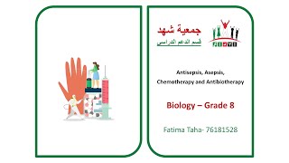 Ibda3  GR8  Biology  Antisepsis Asepsis Chemotherapy and Antibiotherapy [upl. by Ahsaret881]