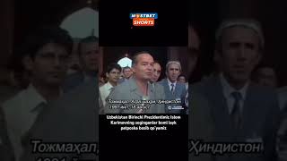 Uzbekistan Birinchi Prezidentimiz Islom Karimovning soginganlar bomi layk patposka bosib qoʻyamiz [upl. by Akived82]