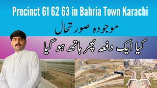 Precinct 61 62 63 in Bahria Town Karachi [upl. by Llehcam]