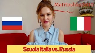 Scuola in Italia e in Russia la mia esperienza le differenze e le difficoltà [upl. by Aderb]