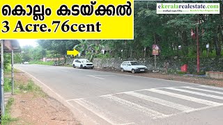 Kollam Kadakkal Plots For Sale  Kollam Real Estate  Kadakkal Property Sale  Kadakkal Land Sale [upl. by Chariot778]