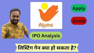 Akums Drugs and Pharmaceuticals Company IPO Analysis [upl. by Aidin]