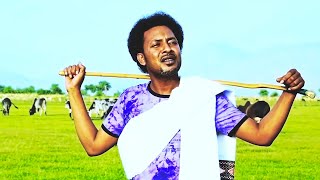 Nuradis Seid Rayan Yalaye ራያን ያላየ New Ethiopian Raya Music 2024 Official Video [upl. by Tonl763]