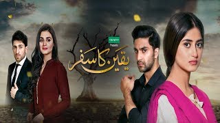 Yakeen Ka Safar Part 2 Full Drama  Online Digests [upl. by Nosidda]