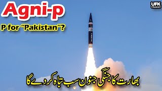 AgniP quotPquot for Prime or Pakistan It changes everything in Subcontinent [upl. by Onairam47]