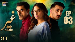 Ghair Episode 3  27 Sep 2024 Eng Sub  Ushna Shah  Usama Khan  Adeel Hussain  ARY Digital [upl. by Anibor]