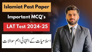 Islamiat Most Important Past Paper MCQS for LAT Test  LAT Test REPEATING MCQSLAT TEST 2024 [upl. by Sandra]