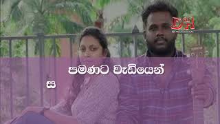 seethala haduwakin karaoke සීතල හාදුවකින් yasith kalambiarachchi beji live [upl. by Hildick]