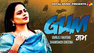 Shamsher Cheena  Gurlej Akhtar  Gum  Goyal Music [upl. by Hanforrd]