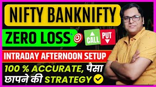 Option buying strategy for intraday  Nifty Bank Nifty scalping Strategy for 2024 optionbuying [upl. by Hayyim]