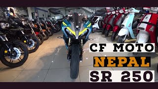 CFMOTO 250 SR NEPAL Specifications  Price Walkaround Review In Nepali [upl. by Fortunio]