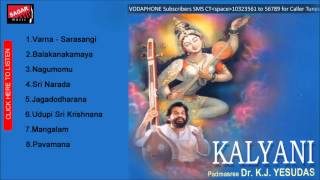 Kalyani Sri Narada DrKJYesudas [upl. by Peskoff201]