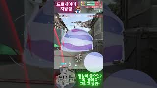 10년생 발로란트 프로게이머 지망생 도전기 응원해주세요 VCT Valorant 발로란트 SGA 프로게이머 Progamer ACE 클러치 [upl. by Lugo]