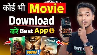 New Best Movies Download App 2024  Movie Download Website  Movie Download Kaise Karen  New movie [upl. by Irisa414]