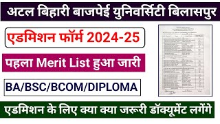 Bilaspur University Admission Form 2024 Merit List  College Merit List 2024 [upl. by Norok]