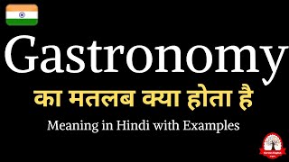 Gastronomy meaning in Hindi  Gastronomy ka kya matlab hota hai  Learn English through Hindi [upl. by Siegel]