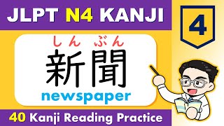 JLPT N4 KANJI  Reading Test 04  Japanese for Beginners [upl. by Dnartreb]