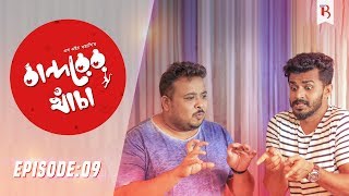 Bandorer Khacha Episode 09  Musfiq R Farhan Siam Nasir Anik  Bangla New Natok 2019 [upl. by Hsot308]