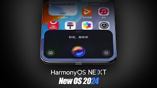 New OS 2024 — Meet new HarmonyOS NEXT — 2024 Trailer amp Introduction [upl. by Martyn316]