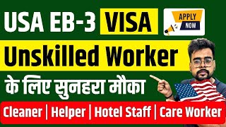 USA EB3 Work Visa Green Card  USA WORK VISA for Unskilled Workers l Public Engine [upl. by Noremak808]