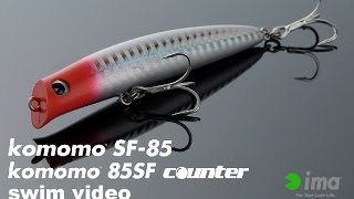 komomo SF85 amp komomo 85SF counter SWIM MOVIE [upl. by Llennehc]