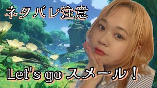 【🦍】二日酔いがすめーーーーーる！【原神 】女性配信 tiktok genshinimpact ぽっちゃり女子 ゲーム実況 shorts [upl. by Pugh]