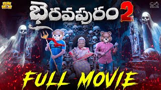 Bhairavapuram 2 Full Movie  Ghost Comedy  MCA  Middle Class Abbayi  Funmoji  Infinitum Media [upl. by Fillbert689]