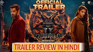 DEMONTE COLONY 2 TRAILER REVIEW IN HINDI  FILMS CRAZZ [upl. by Ollecram592]