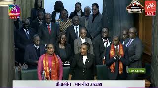 parliament live 2023  zambia national assembly speaker in indian parliament session 2023  yoyokann [upl. by Alyar357]