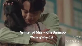 Winter of May  Kim Bumsoo 김범수  Youth of May Ost  Lirik Terjemahan Indo  Lyrics Video [upl. by Nashoma]