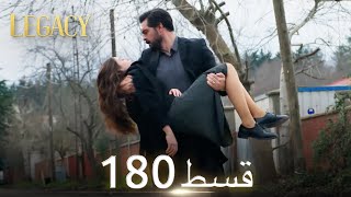 Amanat Legacy  Episode 180  Urdu Dubbed [upl. by Olegnalehcim]