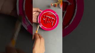 Shubh Labh wall hanging craft ideas youtubeshorts shorts wallhanging diy trending diwali [upl. by Pogue]