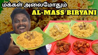 Fast Selling Biryani in Pondicherry  Almass Biryani Pondicherry  Best Biryani in pondicherry [upl. by Macleod]