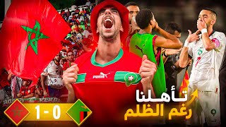 أجواء تأهل المنتخب الوطني المغربي الى الدوري 16 لكأس إفريقيا لن تصدق فرحة الشعب الإيفواري🇨🇮😍 [upl. by Asiruam]