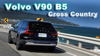 跨界旅行之王！48V質感倍增｜Volvo V90 B5 Cross Country 新車試駕 [upl. by Gabbie]