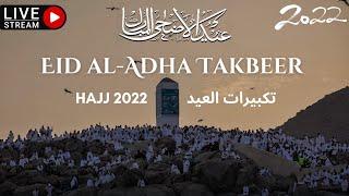 Hajj2022  تكبيرات العيد  Eid Ul AdhaTakbeer  Allahu Akbar  LIVE  EidMubarak [upl. by Danczyk]