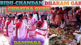 BIDUCHANDAN DHARAM GARH CHHATRA BURU DAMPARA  NEW SANTALI VLOG VIDEO 2024 [upl. by Sito]