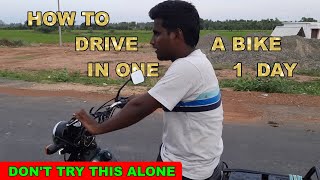 HOW TO DRIVE A BIKE IN ONE DAY MUST WATCH THIS VIDEO BEFORE DRIVING A BIKE GEARLESS BIKE [upl. by Alemap]