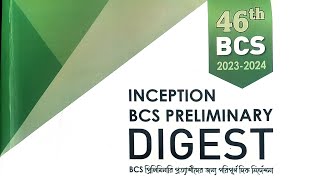 INCEPTION 46TH BCS PRELIMINARY DIGEST 2023 BOOK REVIEW bcs bdjobs bcsbooklist 46bcs rokomari [upl. by Ttreve]