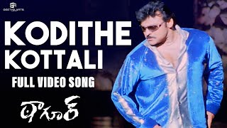 Kodithe Kottali Full Video Song l Tagore Video Songs l Chiranjeevi Shreya  Mani Sharma [upl. by Halden]