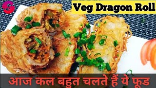 Veg Dragon Roll Recipe  how to make veg dragon roll  indochinese recipes [upl. by Irv466]