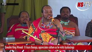 Eswatini King Mswati III tours Busoga apprecaiates culture as he visits Kyabazinga [upl. by Spooner]