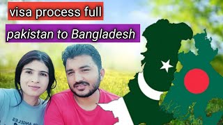 🇵🇰❤️🇧🇩 visa process full pakistan to Bangladesh [upl. by Leventhal]