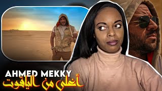 Ahmed Mekky Aghla Men Al Yaqout Reaction 🇪🇬🇬🇧😍 [upl. by Horvitz]