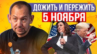 ВПутин quotБровь северокорейскую поднимем и Украина поймет ВСЁquot [upl. by Imotas]