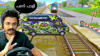 KSRTC VS E BULL JET Napoleon കിടിലം HIGHWAY RACE 😮 Maalbro Gaming [upl. by Asilrac]