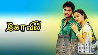 Puyale Puyale Kovil Harris Jayaraj High Quality Song [upl. by Icats]