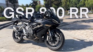 QJMOTOR GSR\SRK 800 RR First rideimpressions emotional English [upl. by Hallsy295]