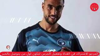 محمد الشيبي لاعب المنتخب المغربي ثاني مشاركة له في الكان [upl. by Erika]