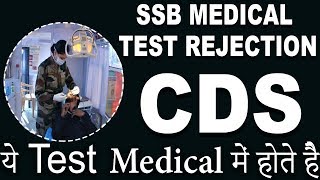 CDS Medical Rejection  Problem amp Solution  CDS Medical Procedure  CDS Medical Test  Defence Gyan [upl. by Alansen312]